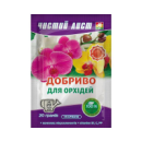 Добриво кристалічне 20 г «Чистий Лист» для орхідей