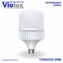 Лампа світлодіодна TORNADO 40W E27 6500K Violux