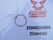 Прокладка масляного фильтра (центрофуги) zs200gs