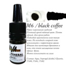 Viva ink Mineral 6M/BLACK COFFE