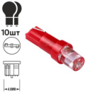 Лампа PULSO/габаритна/LED T5/1SMD-3030/24v/0.5w/3lm Red (LP-240318)