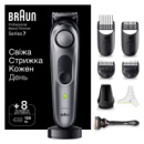 Триммер Braun BT-7420 серый