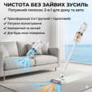 Беспроводной пылесос 2в1 для уборки дома и автомобиля XL-1610