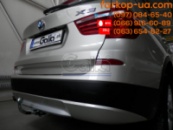 Тягово-сцепное устройство (фаркоп) BMW X3 (F25) (2010-2017)