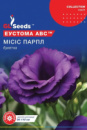 ​Еустома АВС Місіс Парпл (5шт)