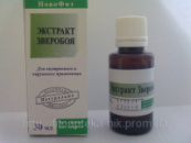 Зверобоя экстракт 30мл Фитолайн