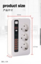 Хаб/СЗУ/подовжувач TIMER SMART PLUG 3 розетки/5USB BKL-04 (5 м)