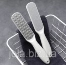 Терка для пят лазерная белая с полировальной поверхностью, 23 см