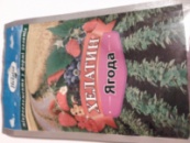 Хелатин Ягода