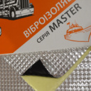 Виброизоляция Vibrex Master Light 2*350*500