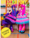 Пони на детский праздник в Запорожье! My Little Pony