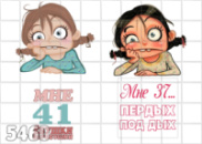 Цукрові картинки Жінкам, Дівчатам (8 варіантів)