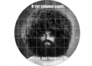 Цукрові картинки Салон краси