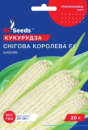 Кукурудза F1 Снігова королева 20 г GLSeeds