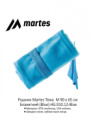 Рушник Martes Tewa M 90 x 65 cм Блакитний HG.910.12-Blue