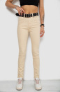Джинси жіночі, колір бежевий, 182R00251