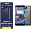 Поліуретанова плівка StatusSKIN Pro для OnePlus 3 Матова (Код товару:24544)