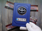 Обкладинка для автодокументів Toyota
