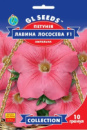 Петунія F1 Лавина Лососева 10 нас. GLSeeds