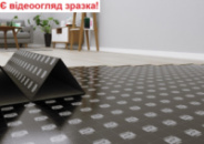Підложка під вінілову підлогу ARBITON Secura Hardlay Vinyl Click 1 мм 6,25 м2/уп.