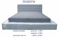 ПОДІУМ