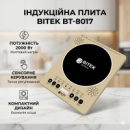 Индукционная плита BITEK BT-8017, 2000Вт, 1 конфорка эффективная и компактная настольная электроплита для кухни Индукци