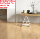 Ламінат вологостійкий CLASSEN Mood SL WR Амадо 56178 АКЦІЯ! Безкоштовна доставка*