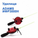 Удилище зимнее ADAMS IFR-3000N короткая ручка