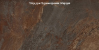 Moderna Brown F P 600x1200x8 R Mat - матова керамогранітна плитка 600*1200 (Україна)