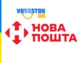 ДОСТАВКА БЕСПЛАТНО | Vodostok_UA
