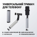 Универсальный складной держатель для телефона S621 с зажимом и вращением на 360° (Металл)