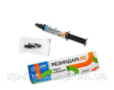 Рідкий кофердам Резиндам ЛЗ (Resindam LC) DiDent