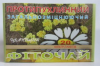 Фиточай Противоопухолевый общеукрепляющий целебный 20 ф/п