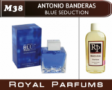 Духи на разлив Royal Parfums 100 мл Antonio Banderas «Blue Seduction» (Антонио Бандерас «Блю Седакшн»)