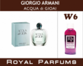 Giorgio Armani ACQUA Di Gioia / Аква ди джио 100мл. духи!