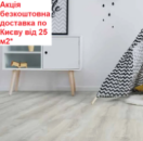 Ламінат PELI PARQUET Дуб пісочний GL518 АКЦІЯ безкоштовна доставка від 25 м2*