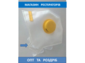 Респіратор РУТА 102 ффп 2 RUTA - 102K FFP 2 з клапаном з ПДВ БІЛИЙ