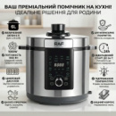 Електрична мультиварка на 6л з цифровим дисплеєм та таймером RAF R.184 1000W