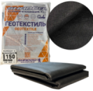 Геотекстиль 150 г/м2 (1,6м*5м) черный пакетированный
