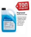 Рідина проти налипання зварювальних бризок MAGMAWELD каністра 4 л Туреччина