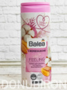 Гель для душу Balea soft FEELING 300мл.