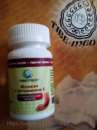 Жевательные таблетки с железом и витамином С . 120 таблеток . Тибемед