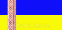Флаг Украины с национальной вышиванкой (виниловый)