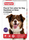 Beaphar Flea and Tick collar for Dog - ошейник Бифар от блох и клещей для собак, фиолетовый - 65 см