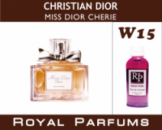 Духи Royal Parfums 100 мл Christan Dior «Miss Dior Cherie»