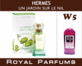Духи Royal Parfums 100 мл Hermes «Un Jardin Sur Le Nil»
