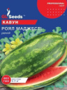 Кавун Роял Маджестi (5г)