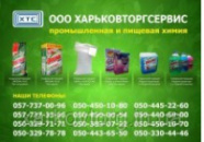 Кондиционер для белья 5л