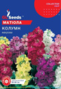 Матiола Колумн 0,1г