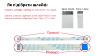 Шлейф кнопки живлення Asus A550 A550C X550 X550V X550VC X550C X550CC FFC FPC довжиною 20 см 6-Pin